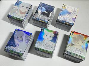 ★コレクター必見！！ ヴァイスシュヴァルツ Re:ゼロから始める異世界生活 トレーディングカード ゲーム TCG 大量まとめ 約1.5㎏分 V305