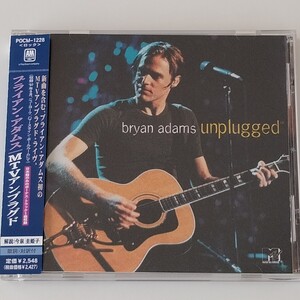 【帯付良好品 国内盤CD】BRYAN ADAMS/MTV UNPLUGGED(POCM-1228)ブライアン・アダムス/MTV アンプラグド/想い出のサマー/愛は止められない