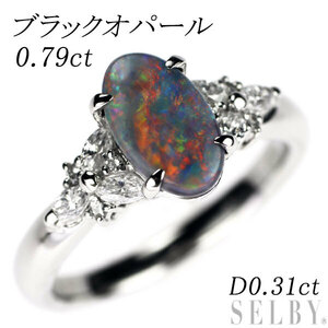 Pt900 ブラックオパール ダイヤモンド リング 0.79ct D0.31ct 出品3週目 SELBY