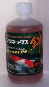 深海のバイオエキス マリネックス 1L 2点目より600円引