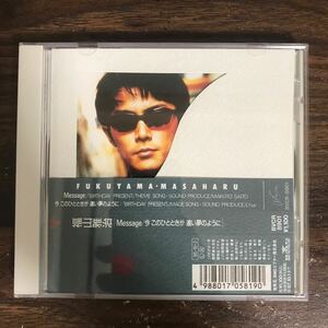 (B535)帯付 中古CD100円 福山雅治 Message