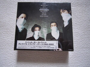 完全未開封★入手困難★THEE　MICHELLE　GUN　ELEPHANT　GRATEFUL　TRIAD　YEARS　1995-2002★ベストアルバム初回盤 3枚組CD