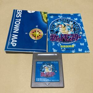 送料無料 GB ゲームボーイ ポケットモンスター 青 説明書 マップ付 GBC ゲームボーイカラー GAMEBOY COLOR POCKET MONSTERS NINTENDO Blue