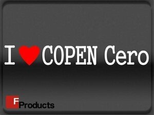 Fproducts アイラブステッカー■COPEN Cero/アイラブ コペンセロ