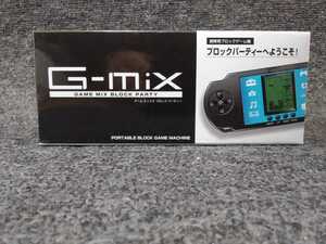 携帯用ブロックゲーム機　G-mix 新品未開封