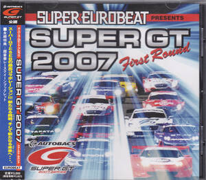 CD SUPER EUROBEAT presents SUPER GT 2007 First Round - AVCD-23279 帯付き スーパーユーロビート スーパーGT 2007 ファーストラウンド