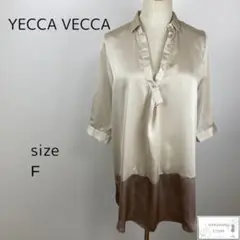 美品 YECCA VECCA スキッパーブラウス チュニック ゆったり 大人上品