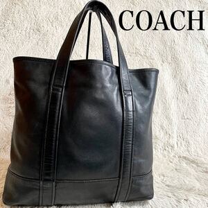 希少 オールドコーチ COACH 大容量 オールレザー トートバッグ ブラック