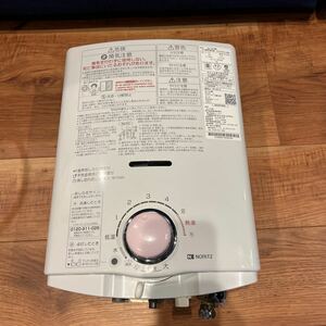 ノーリツ NORITZ ガス瞬間湯沸器 GQ-541MW 都市ガス12A・13A【送料無料】給湯器 パロマ PH-5BV-N