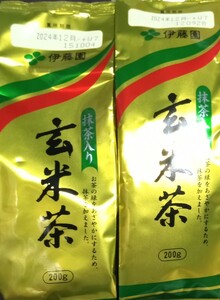 ◇☆伊藤園!!!◇☆抹茶入玄米茶!!!◇☆２００g ×２袋!!◇☆国産茶・米使用!!!◇☆ポイントorクーポン消化に!!!◇☆送料無料!!!　 ^_^ 　◇