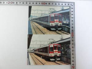 古い 鉄道写真 6枚　近鉄 近畿日本鉄道　電車 時刻表 案内板 行先板 サボ など　２-27