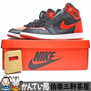 NIKE【ナイキ】WMNS Air Jordan 1 Retro High OG サテンブレッド　FD4810-061　29cm　メンズスニーカー【中古】