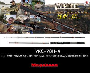 MEGABASS VALKYRIE World Expedition Multi VKC-78H-4