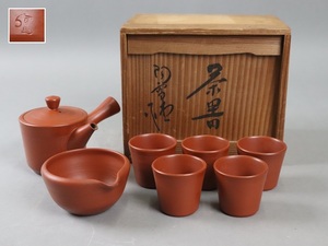 常滑焼 吉川雪堂 朱泥 茶器 共箱 煎茶器 煎茶碗 急須 湯冷まし 和食器 陶芸品 細密細工 古美術品[a1464]