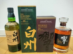 新品未開栓 サントリー 白州 18年 響21年 　外箱　ホログラム付　 SUNTORY　 シングルモルト　ウイスキー　父の日　プレゼント　山崎