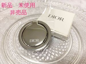 ★レア★新品・未使用★ 非売品　クリスチャン　ディオール スマホリング　ノベルティ　Christian Dior Dior キーホルダー チャーム