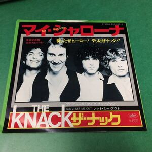 EP-002 ナック マイ・シャローナ The Knack My Sharona ロンドンナイト クボタタケシ ロカビリー 大貫憲章 power pop punk