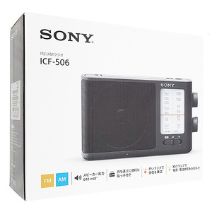 【中古】SONY FM/AMポータブルラジオ ICF-506 元箱あり [管理:1150024170]