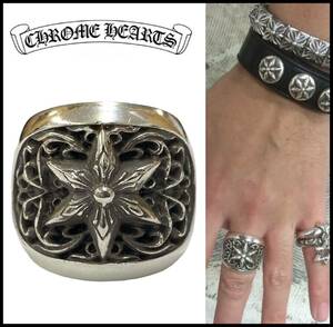 ★正規品★ CHROME HEARTS クロムハーツ CH シルバー 925 CLASSIC OVAL STAR RING クラシック オーバル クロス スター リング 指輪 19号