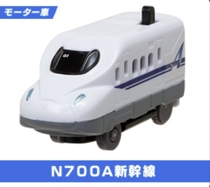 ◆新品◆カプセルプラレール◆モーター車◆N700A新幹線◆特別番外編◆モーター車スペシャル◆