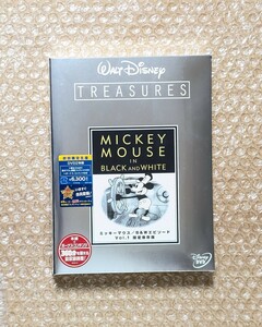 O-24 ミッキーマウス/B＆Wエピソード Vol.1 限定保存版 DVD 初回限定生産/WALT Disney TREASURES