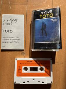 カセットテープ　TOTO　ハイドラ