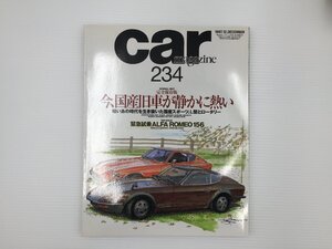 F3L CAR MAGAZINE/フェアレディ240ZG アルファロメオ156 ポルシェ911カレラ フェラーリ250MM 355F1 ボルボV70XC ベンツCLK アリスト 66