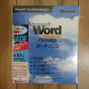 Microsoft Word Internet Package ボーナスCD 未開封