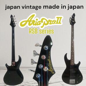AriaProII　RSB series1986 made in japan