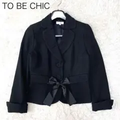 【美品】TO BE CHIC ラメ ツイード シルク紺 テーラードジャケット L