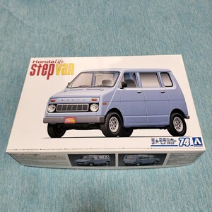 ★★　アオシマ　AOSHIMA　ザ・モデルカー　74　　ホンダ　ステップバン　　未組立品　　　★★