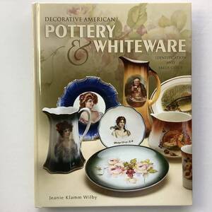 手芸本■ARTBOOK_FLEAMA■112-02★送料無料 未使用 陶器と白磁 コレクターブック Pottery & Whiteware 600作品 ハードカバー オールカラー