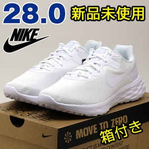 全国送料無料 ナイキ スニーカー メンズ レボリューション6 ホワイト 白 28cm NIKE スポーツ ランニング 散歩 通勤 通学 ジョギング 部活