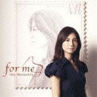 for me（通常盤） 松下奈緒