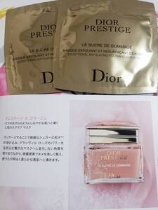 新品★Dior ディオール　プレステージ ル ゴマージュ＜洗顔料＞♪スクラブ マスク★サンプル2個