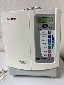 JANOME 湧銘水 連続式電解水生成器 OC14-11 通電確認のみ　