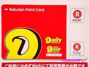 新品・未登録品☆台紙あり 美品☆送料63円～☆コンビニ Daily YAMAZAKI デイリーヤマザキ☆楽天Edyカード☆楽天ポイントカード☆edy