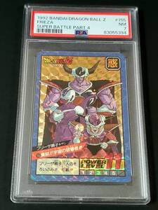 【PSA】【1992年】NEAR MINT 7 ドラゴンボール カードダス　スーパーバトル　未剥がし DRAGON BALL Z SUPER BATTLE PART 4 155 FRIEZA