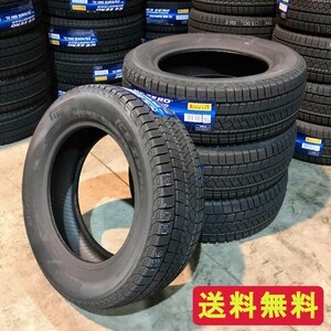 (JD011.7.4) 送料無料[4本セット] PIRELLI ICE ZERO ASIMMETRICO　235/50R20 104H XL 2024年製造 室内保管 スタッドレス 235/50/20