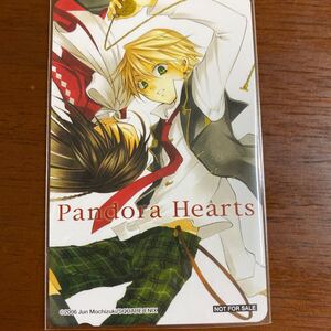 Pandora Hearts 非売品テレホンカード