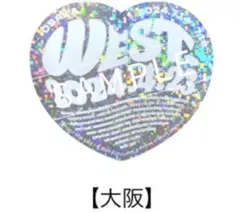 WEST. DOME TOUR AWARDステッカー大阪京セラドーム