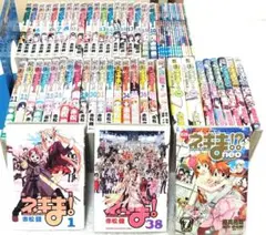 魔法先生ネギま! 全38巻＋ネギま！パーティーBOOKネギパ！全15巻セット