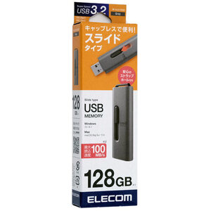 ELECOM エレコム スライド式USB3.2(Gen1)メモリ MF-SLU3128GGY 128GB グレー [管理:1000017167]