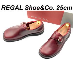 即決 未使用 REGAL Shoe & Co. リーガル 25cm 807S メンズ レザーシューズ モンクストラップ バーガンディ 箱付 革靴 皮靴 ビジネス