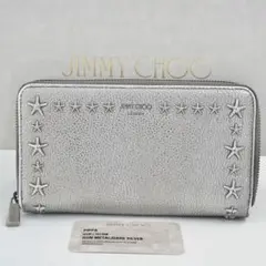 【新品・未使用】JIMMY CHOO PIPPA 保証書有　シルバー　スタッズ