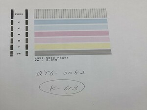 No.K613プリンターヘッド ジャンク QY6-0082 CANON キャノン 対応機種：MG5430/MG5530/MG5630/iP7230