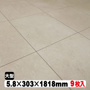 石目柄リフォームフロア【捨貼用】6SS（24kg/1.5坪入）（B品／アウトレット）特殊シート加工 白系 フローリング 床 張り替え DIY