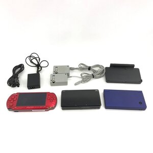 ニンテンドー 3DS / DS i / SONY PSP PSP-3000 ゲーム機 本体 付属品 まとめ【DAAN9048】