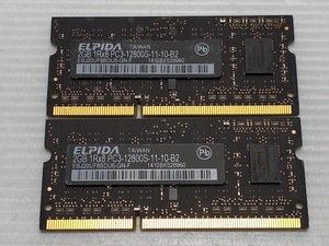 ELPIDA DDR3 PC3-12800S-11-11-B2 EBJ20UF8BDU5-GN-F 4GB (2GB×2) ラップトップ用メモリー [M226]