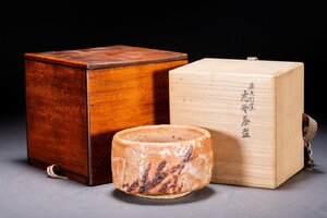 【善古堂】某有名オークション買入 時代物 美濃・志野 唐九野窯 赤志野茶碗 白鳳庵在銘 二重共箱 骨董品 古美術1125-61S2